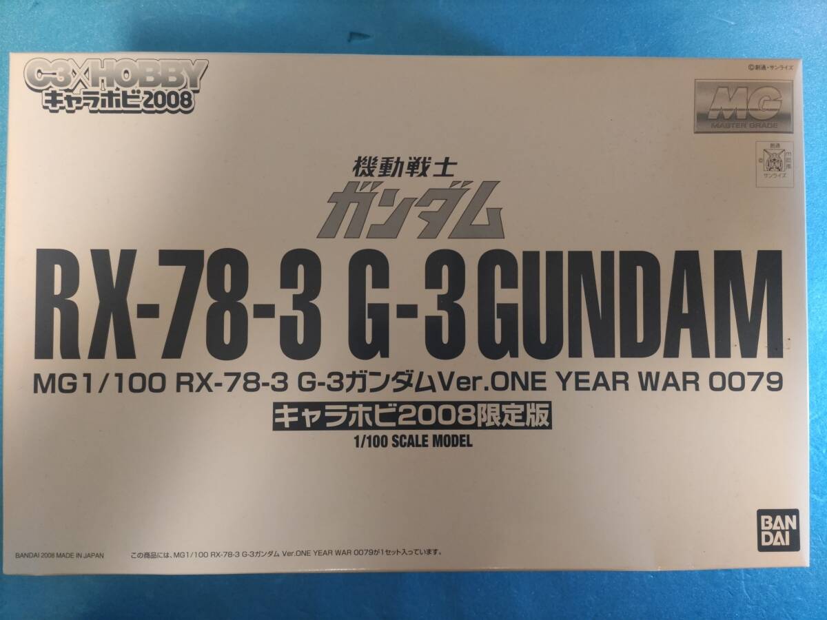 限定品】キャラホビ2008 MG 1/100 RX-78-3 G-3ガンダム Ver.ONE 限定品】キャラホビ2008 MG 1/100 RX-78-3 G-3ガンダム Ver.ONE
