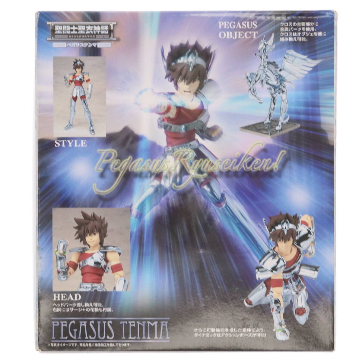 【中古】[FIG]圣闘士圣衣神話 ペガサステンマ 圣闘士星矢 THE LOST CANVAS 冥王神話 完成品 可動(dòng)フィギュア バンダイ(61188020)