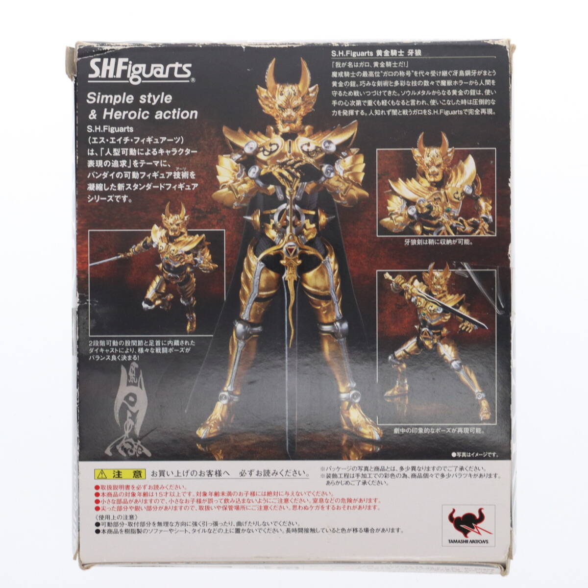 BEAMS JAPAN（ビームス ジャパン）【別注】オビツ製作所 / GOLD