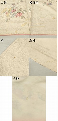平和屋著物■訪問著　刺繍　草花文　正絹　逸品　AAAP6858ma