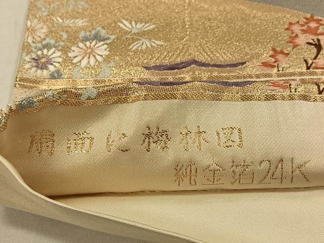 平和屋着物◎六通柄袋帯 唐織 扇面に梅林図 純金箔 24K 正絹 平和屋着物◎六通柄袋帯 唐織 扇面に梅林図 純金箔 24K 正絹