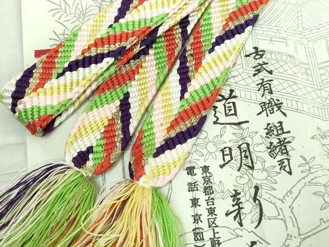 有職組紐道明　帯締め　唐組　　金糸　宮内庁御用　逸品　未使用 平和屋本店□極上 有職組紐道明 帯締め 笹浪組 金糸 宮内庁御用