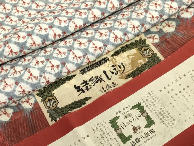 平和屋着物□本場結城玉紬 結織苑 結織しぼり 証紙付き 正絹 平和屋着物□本場結城玉紬 結織苑 結織しぼり 証紙付き 正絹