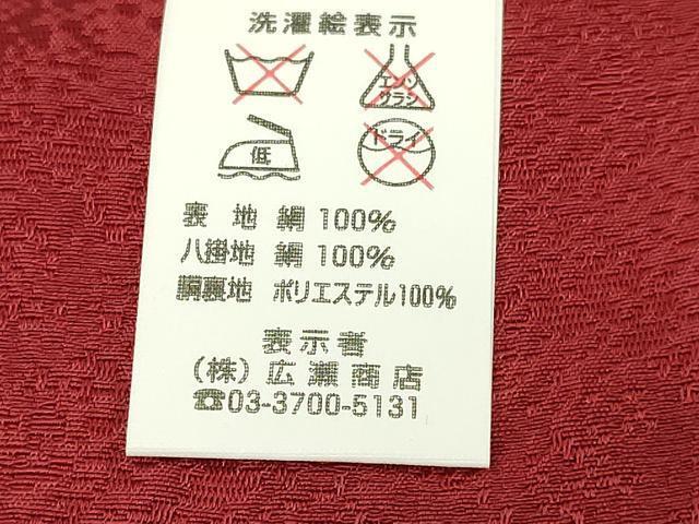平和屋着物□豪華振袖 駒刺繍 貝合わせ 御所車花文 暈し染め 平和屋着物□豪華振袖 駒刺繍 貝合わせ 御所車花文 暈し染め