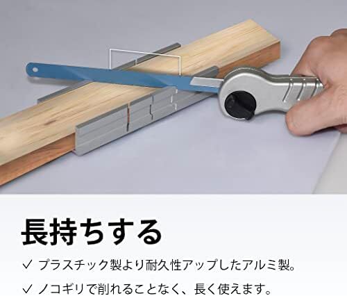 良匠 FIRSTINFO TOOLS アルミ制 小型マイターボックス 鋸切斷ガイド 45度 90度 135度 40x20mm