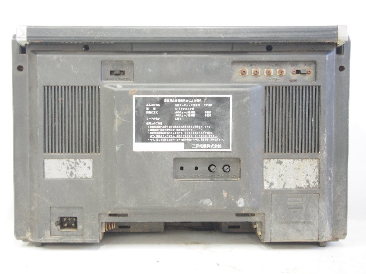 ☆【2F0212-20】 三洋電機 サンヨー 白黒テレビジョン受信機 ☆【2F0212-20】 三洋電機 サンヨー 白黒テレビジョン受信機