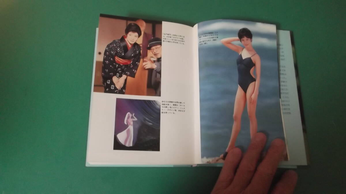  запад .... закон .... Yumi Kaoru. [ диета .. закон ] Yumi Kaoru 