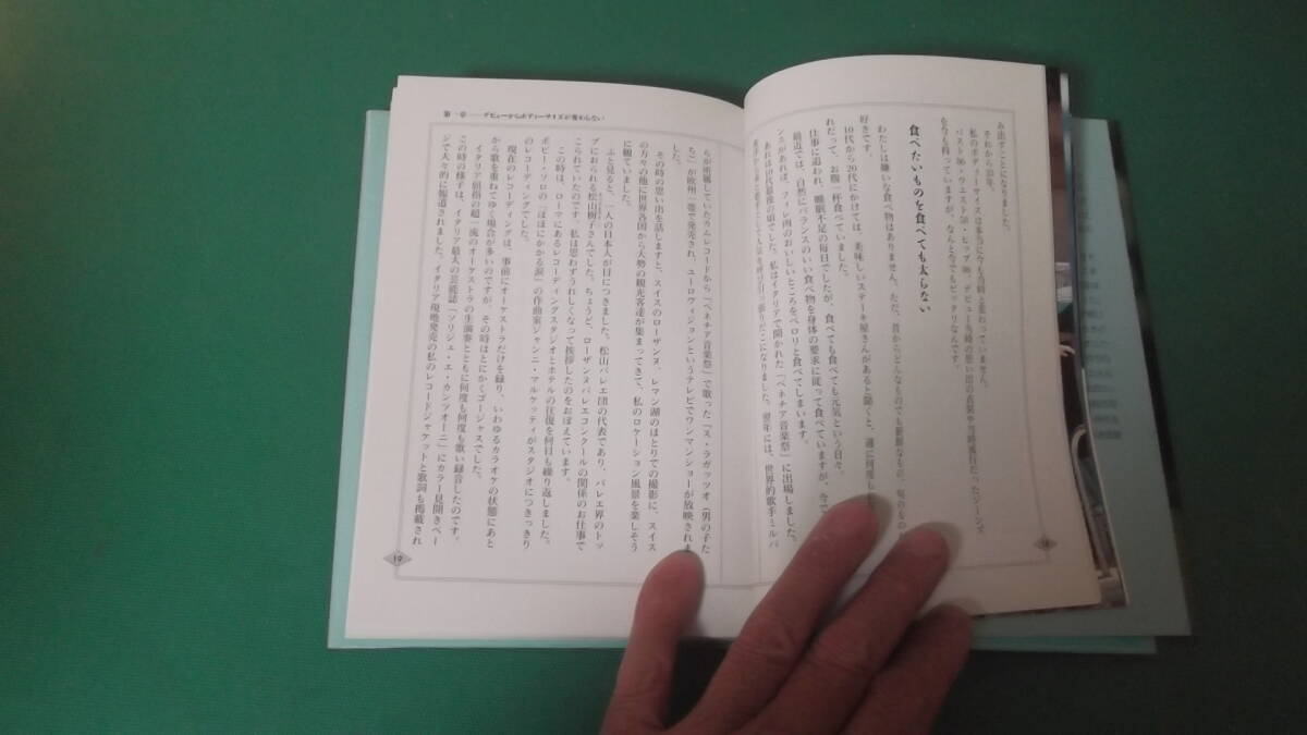  запад .... закон .... Yumi Kaoru. [ диета .. закон ] Yumi Kaoru 