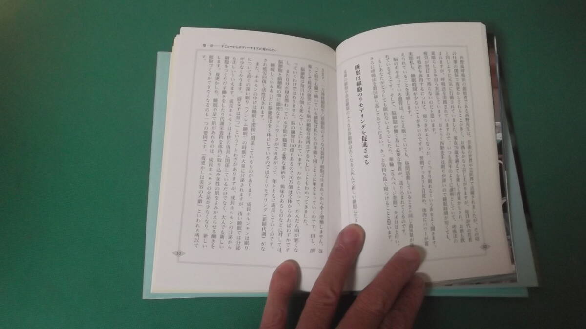  запад .... закон .... Yumi Kaoru. [ диета .. закон ] Yumi Kaoru 