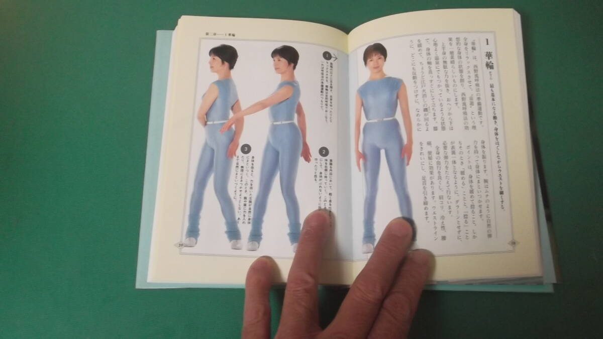  запад .... закон .... Yumi Kaoru. [ диета .. закон ] Yumi Kaoru 