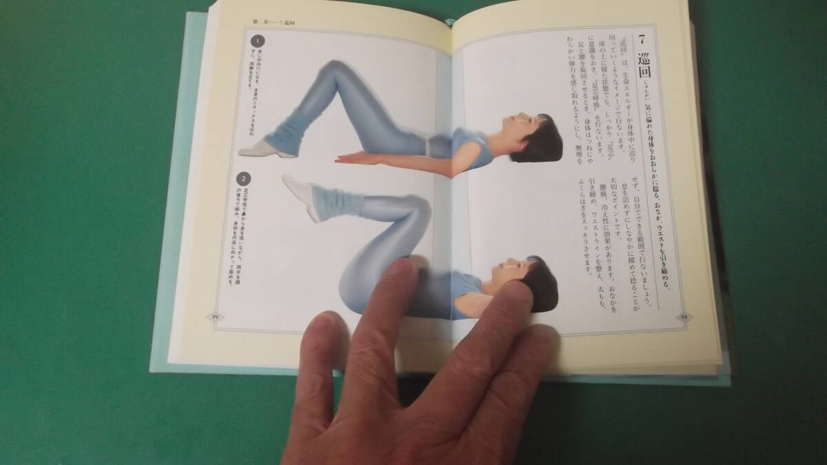  запад .... закон .... Yumi Kaoru. [ диета .. закон ] Yumi Kaoru 