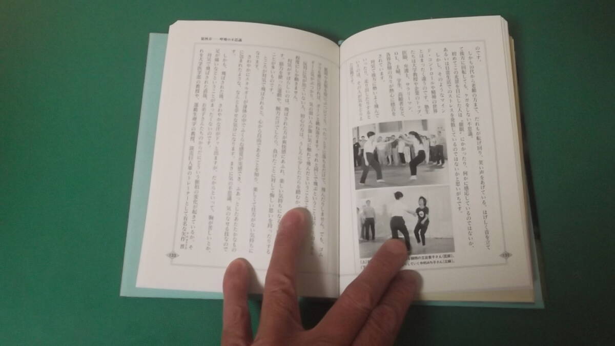  запад .... закон .... Yumi Kaoru. [ диета .. закон ] Yumi Kaoru 