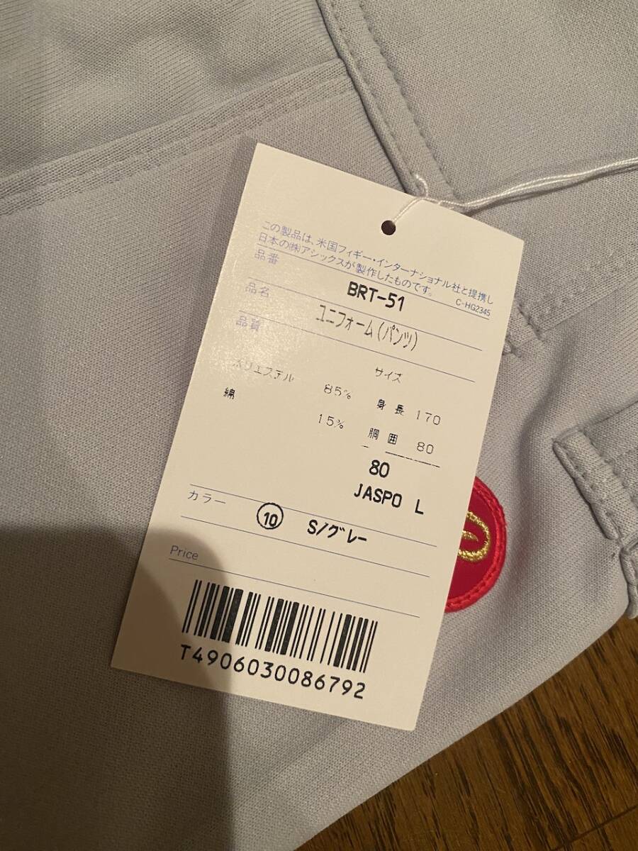 當時物　未使用　デッドストック　Rawling　メッシュ　野球　練習著　ズボン　スポーツ　品番：BRT-51 サイズ：L KK3836 