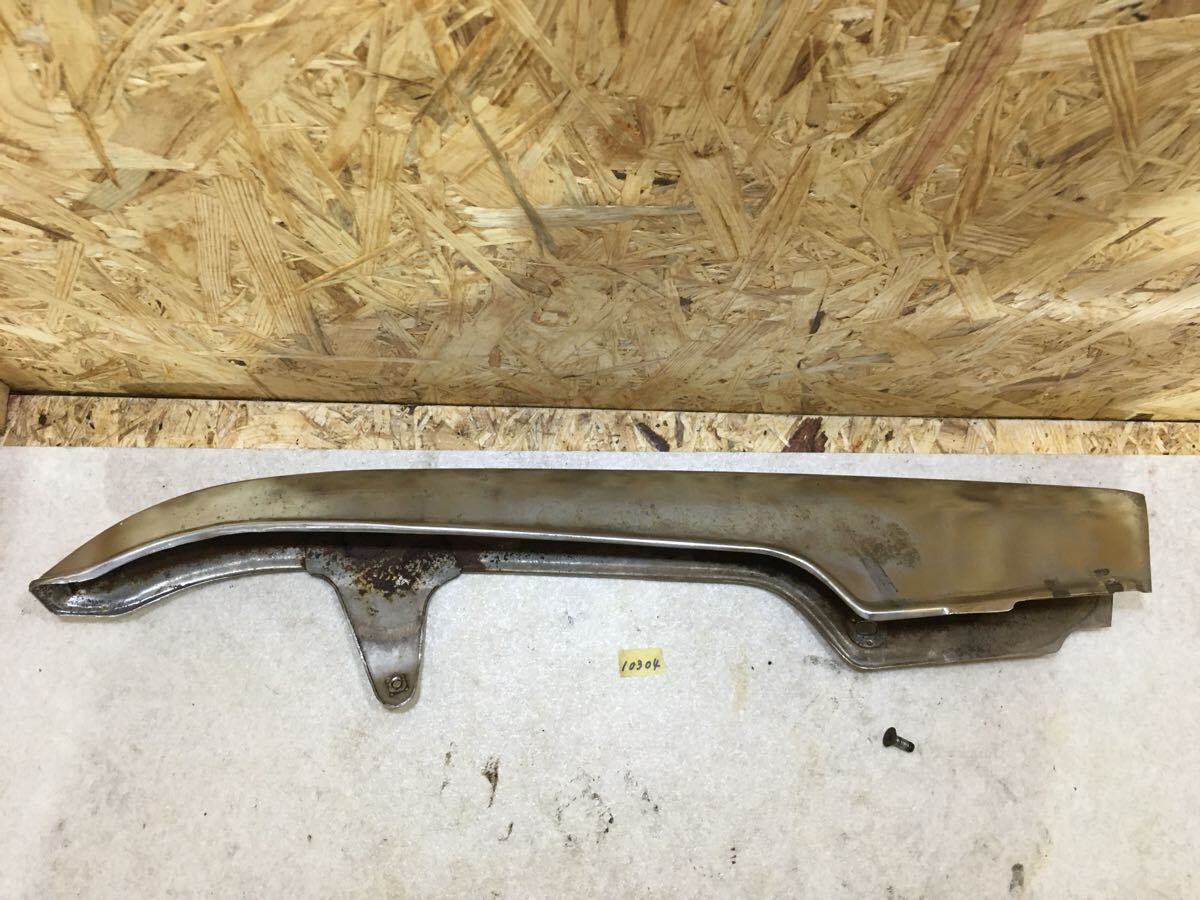 GT550 チェーンケース チェーンカバー SUZUKI 旧車 100サイズ 10304_画像7