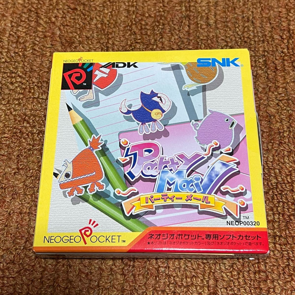  Neo geo карман soft party mail Neo geo карман нераспечатанный 