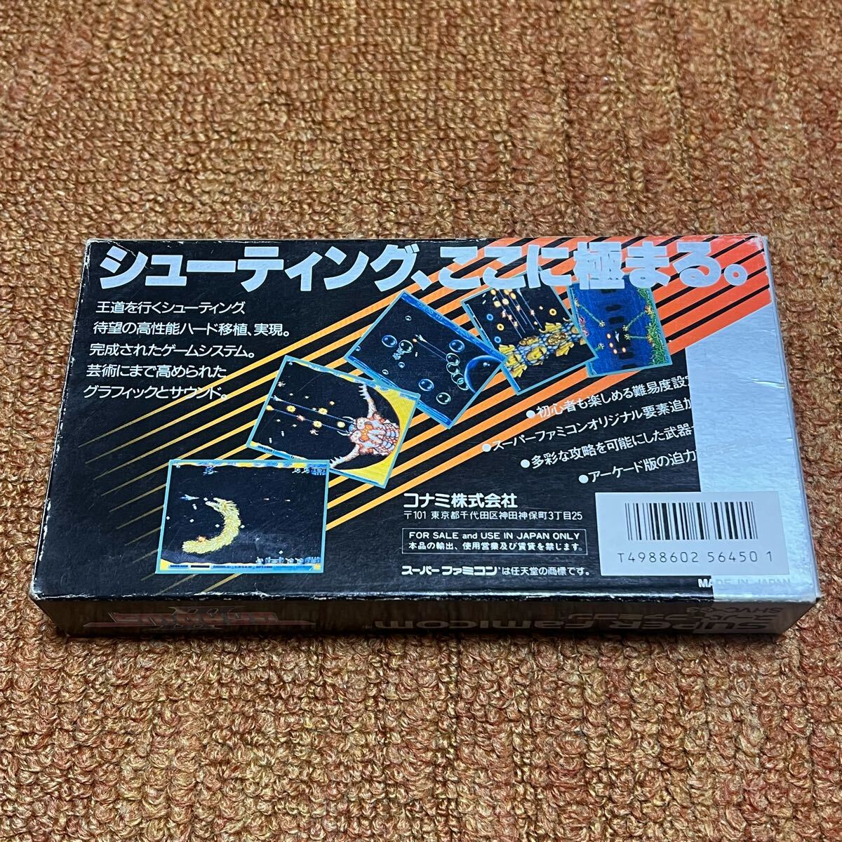 item_image_2