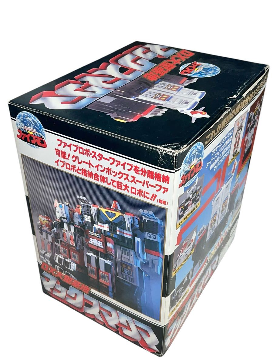 ファイブマン DX大型基地 マックスマグマ - メルカリ