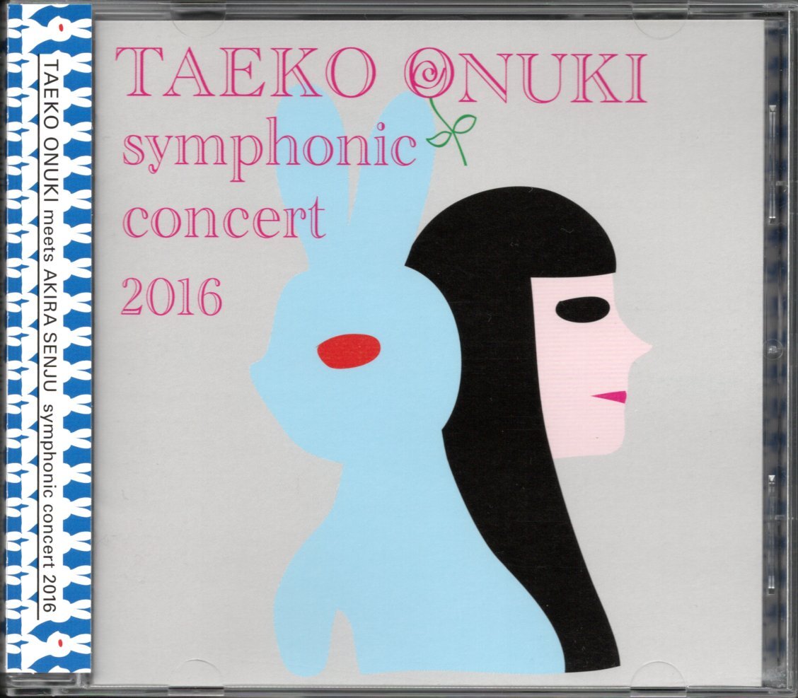 新品未開封 フロンティア ヴォイスアクター 矢野一樹 林延年 平松晶子 CD 新品未開封 フロンティア ヴォイスアクター 矢野一樹 林延年