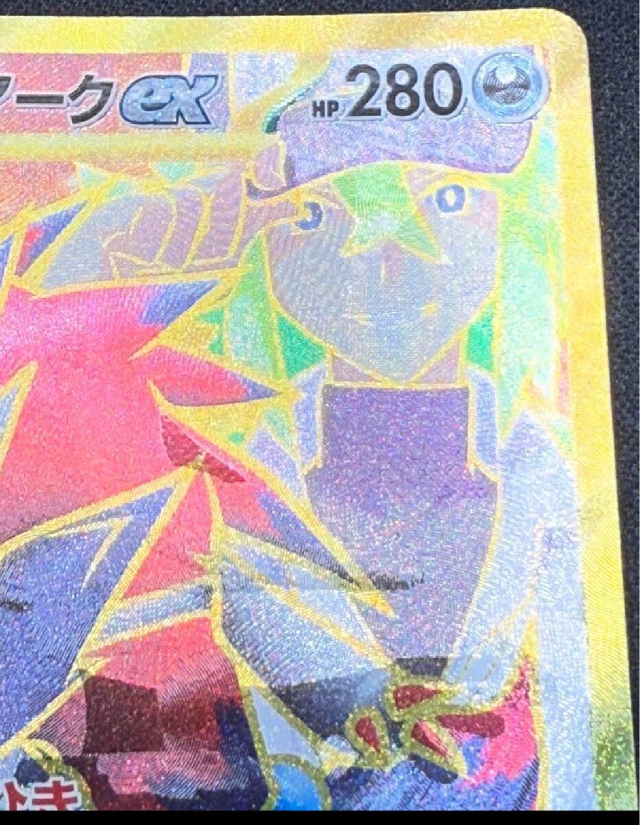 Nのゾロアークex UR エラーカード Zoroark ex UR Error Card