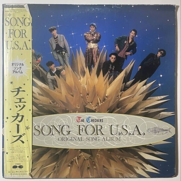 05292 チェッカーズ/SONG FOR U.S.A.
