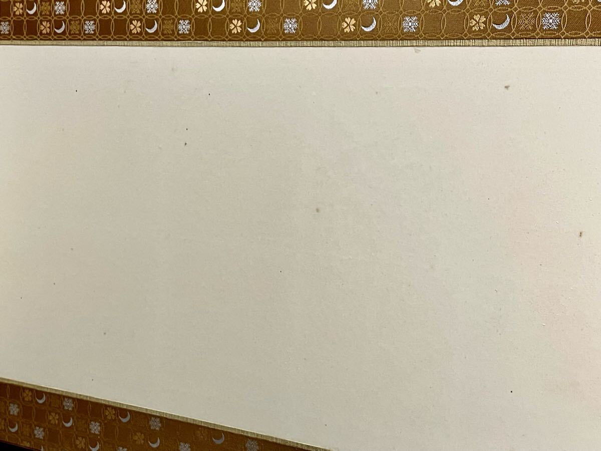 母」 雪月花 桑縁 風炉先屏風 元箱 屏風 茶道具 （205④）