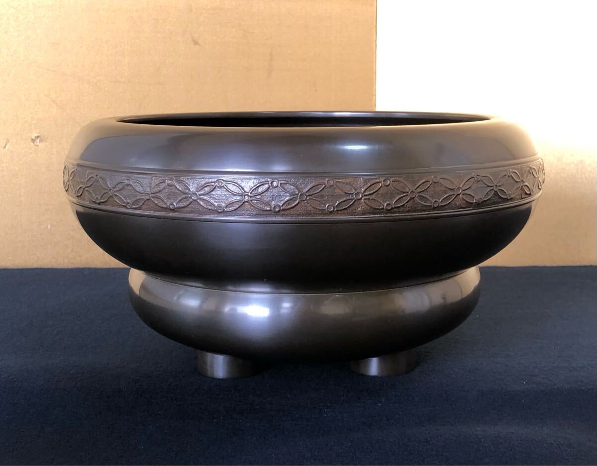 《R》砂張銅 瓢箪帯七宝紋瓶掛 唐銅風炉師福島宗秀 250217く5 R》砂張銅 瓢箪帯七宝紋瓶掛 唐銅風炉師福島