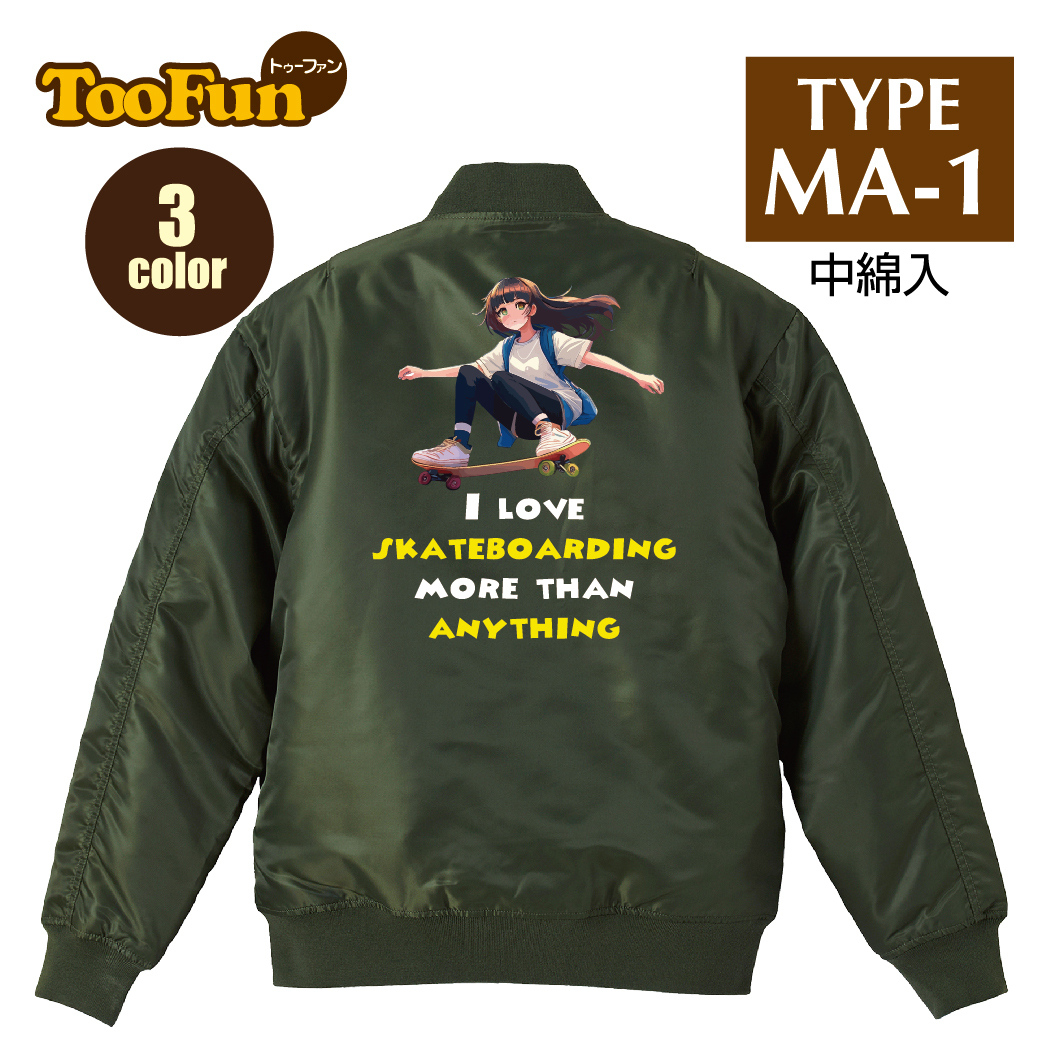 タイプMA-1 フライトジャケット バックプリント スケボー スケートボード ストリート 萌 萌え 美少女 かわいい アニメ キャラ Mサイズ