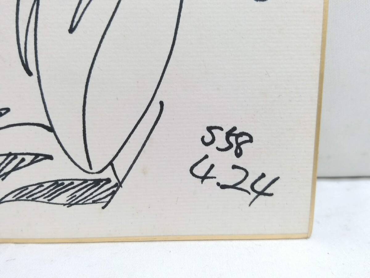 模写】昭和58年 高橋留美子 サイン色紙/ラムちゃん/当時物/印刷 模写】昭和58年 高橋留美子 サイン色紙/ラムちゃん/当時物/印刷