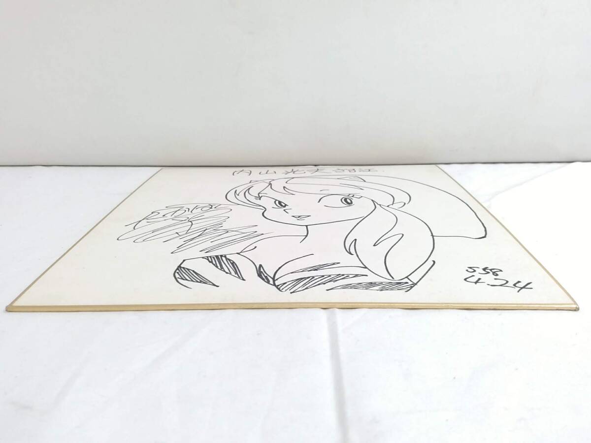 模写】昭和58年 高橋留美子 サイン色紙/ラムちゃん/当時物/印刷 模写】昭和58年 高橋留美子 サイン色紙/ラムちゃん/当時物/印刷