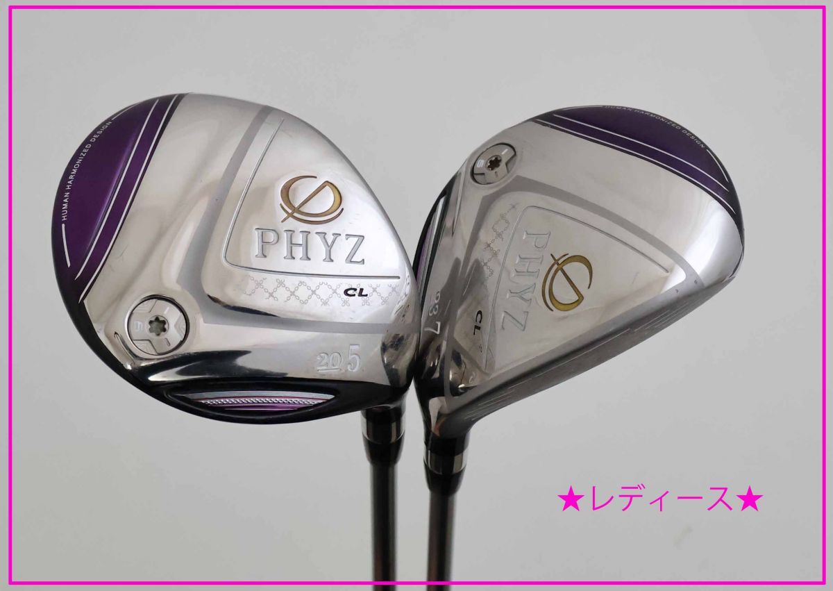 ●レディース！ブリヂストン　PHYZ CL★ファイズ　フェアウェイウッド　5W＆7W　2本セット　PZ-406Fカーボン　L　(73066