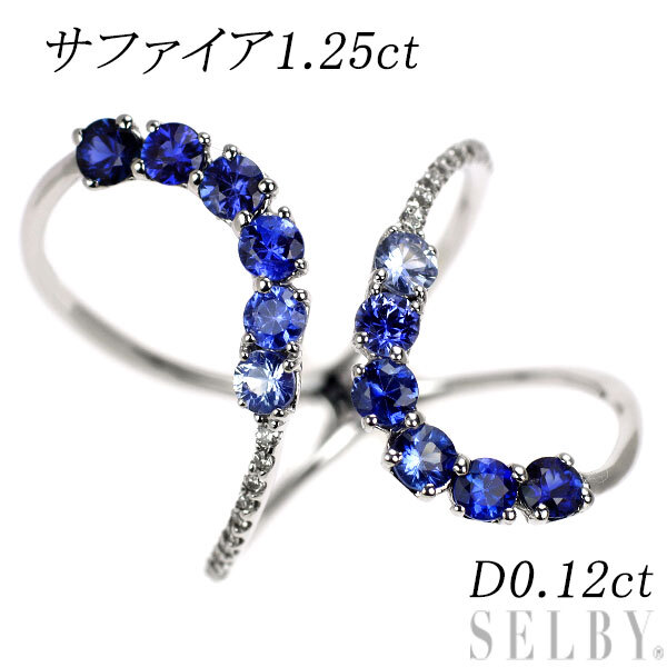 K18WG サファイア ダイヤモンド リング 1.25ct D0.12ct 出品5週 K18WG サファイア ダイヤモンド リング 1.25ct D0.12ct 出品5週