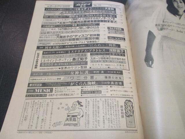 item_image_7