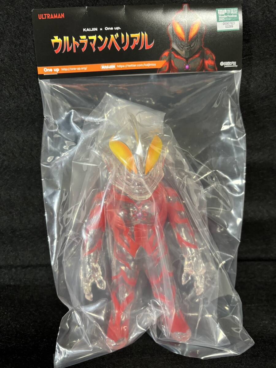 ウルトラマンベリアル クリアver. ワンフェス2025 oneup ソフビ oneup ソフビ ウルトラマンベリアル クリアver.