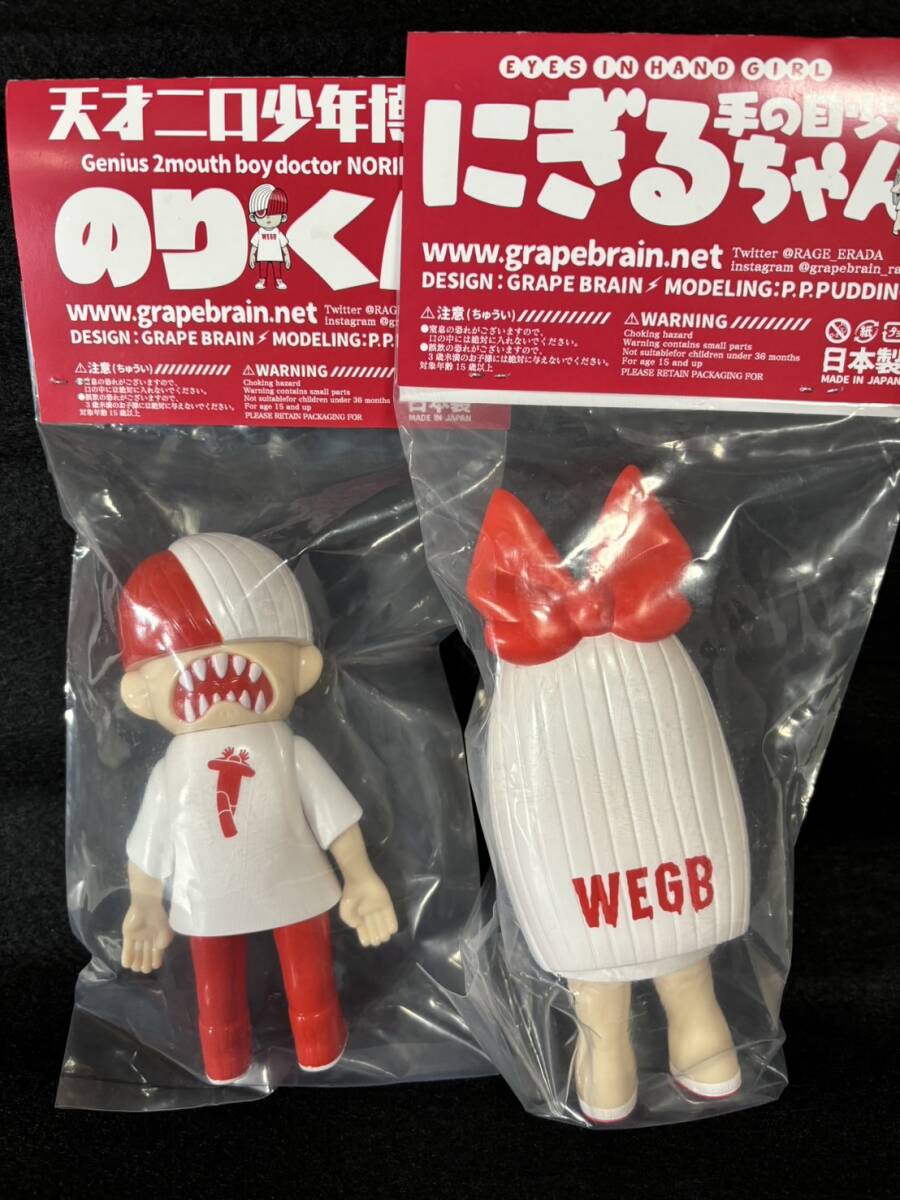 送料無料 新品 GRAPE BRAIN WEGO にぎるちゃん ノリくん WEGB 送料無料 新品 GRAPE BRAIN WEGO にぎるちゃん ノリくん WEGB