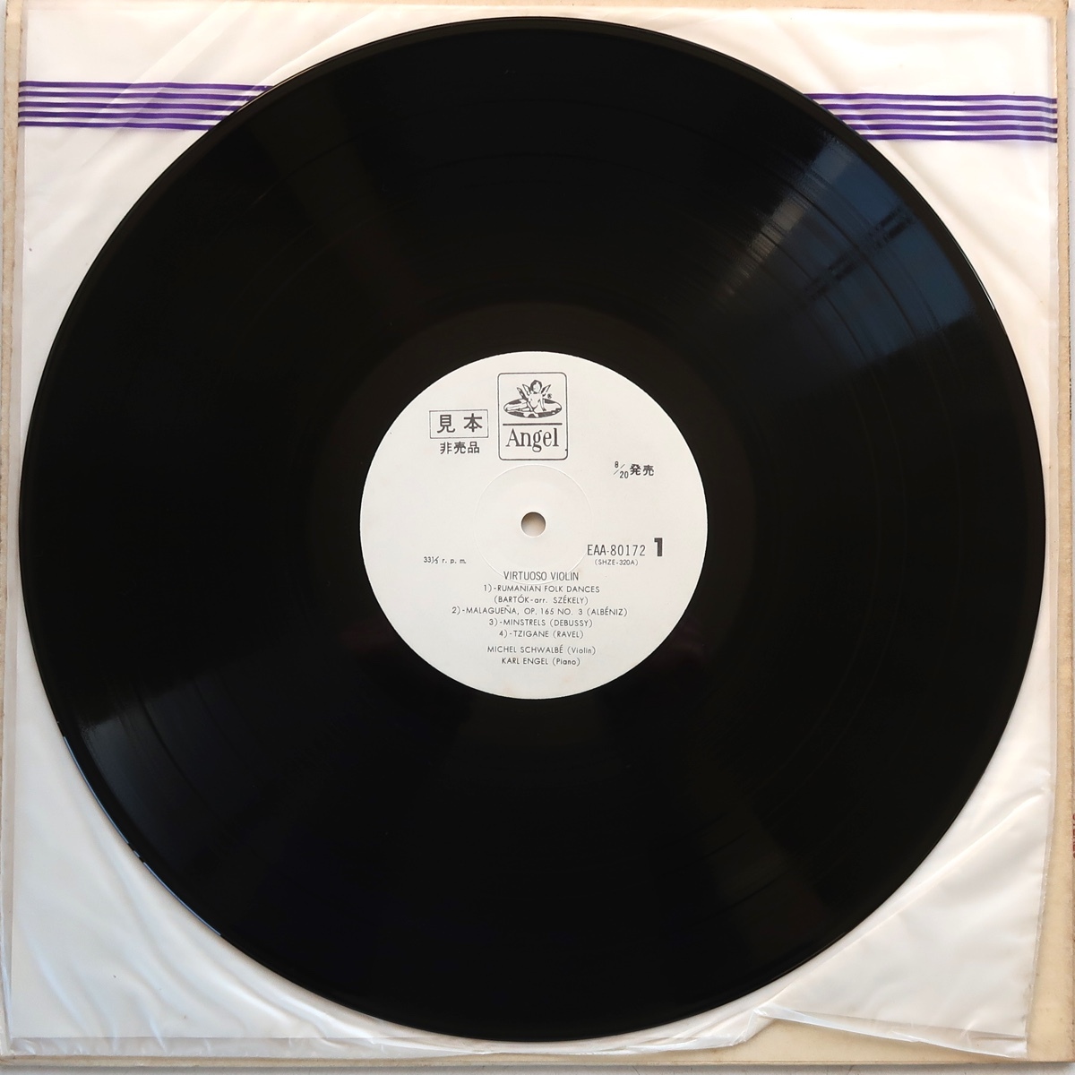 LP ヴィルトゥオーゾ・ヴァイオリン ミシェル・シュヴァルベ カール・エンゲル EAA-80172 見本盤_画像3
