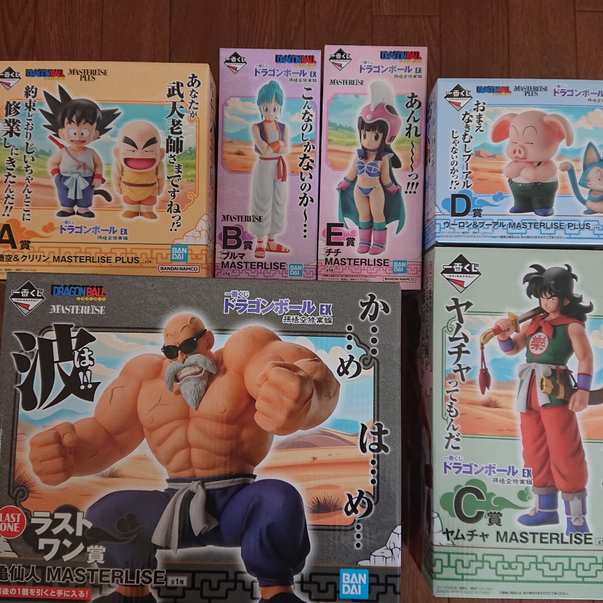 一番くじドラゴンボールEX孫悟空修業編☆フィギュアセミコンプ 一番くじドラゴンボールEX孫悟空修業編☆フィギュアセミコンプ