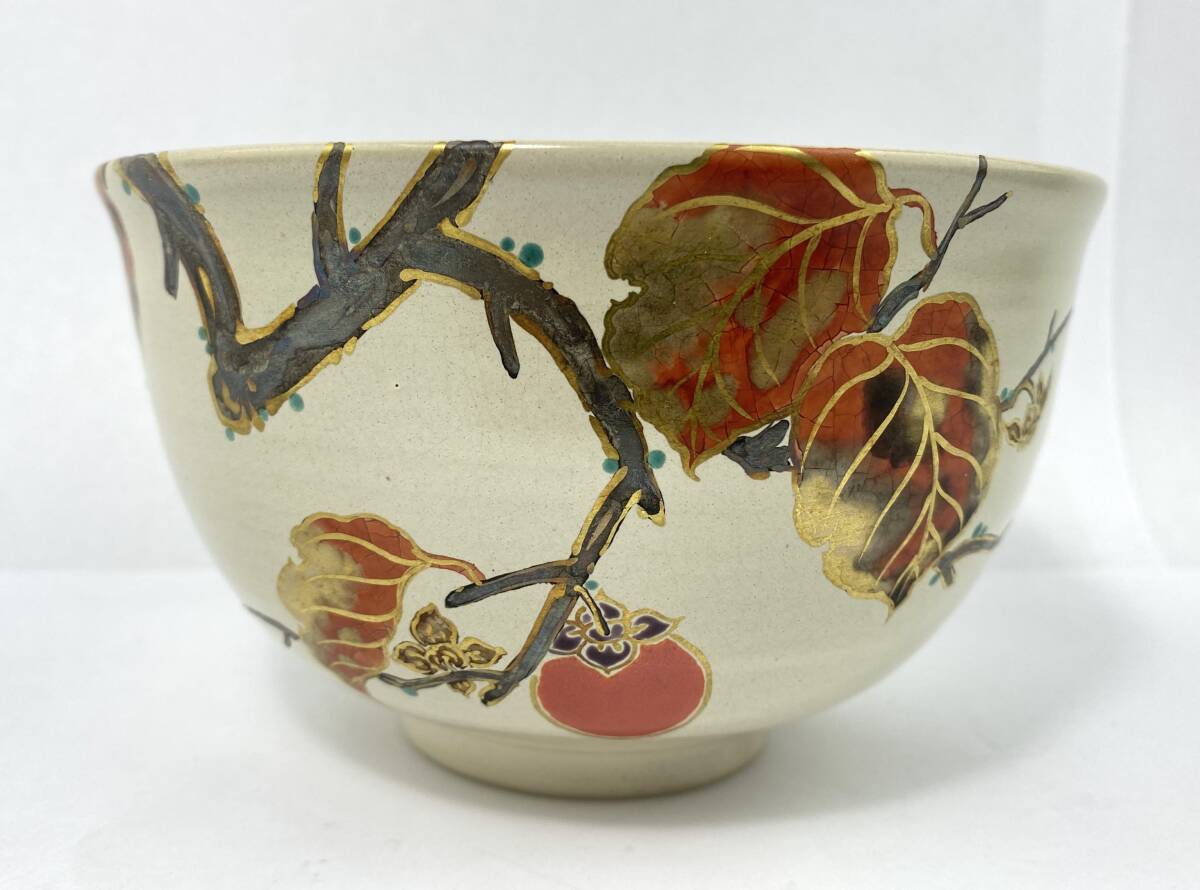 楽天市場】抹茶茶碗 扇面草花 中村能久作 通年物 木箱入り
