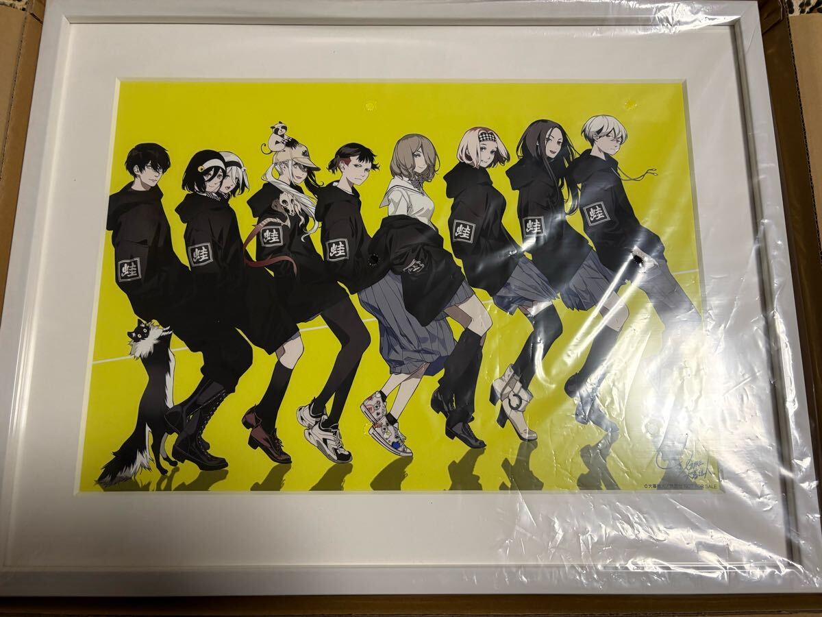 灰仭巫覡 複製原画 サイン入り 週刊少年マガジン 50号 当選 抽選 灰仭巫覡 複製原画 サイン入り 週刊少年マガジン 50号 当選 抽選