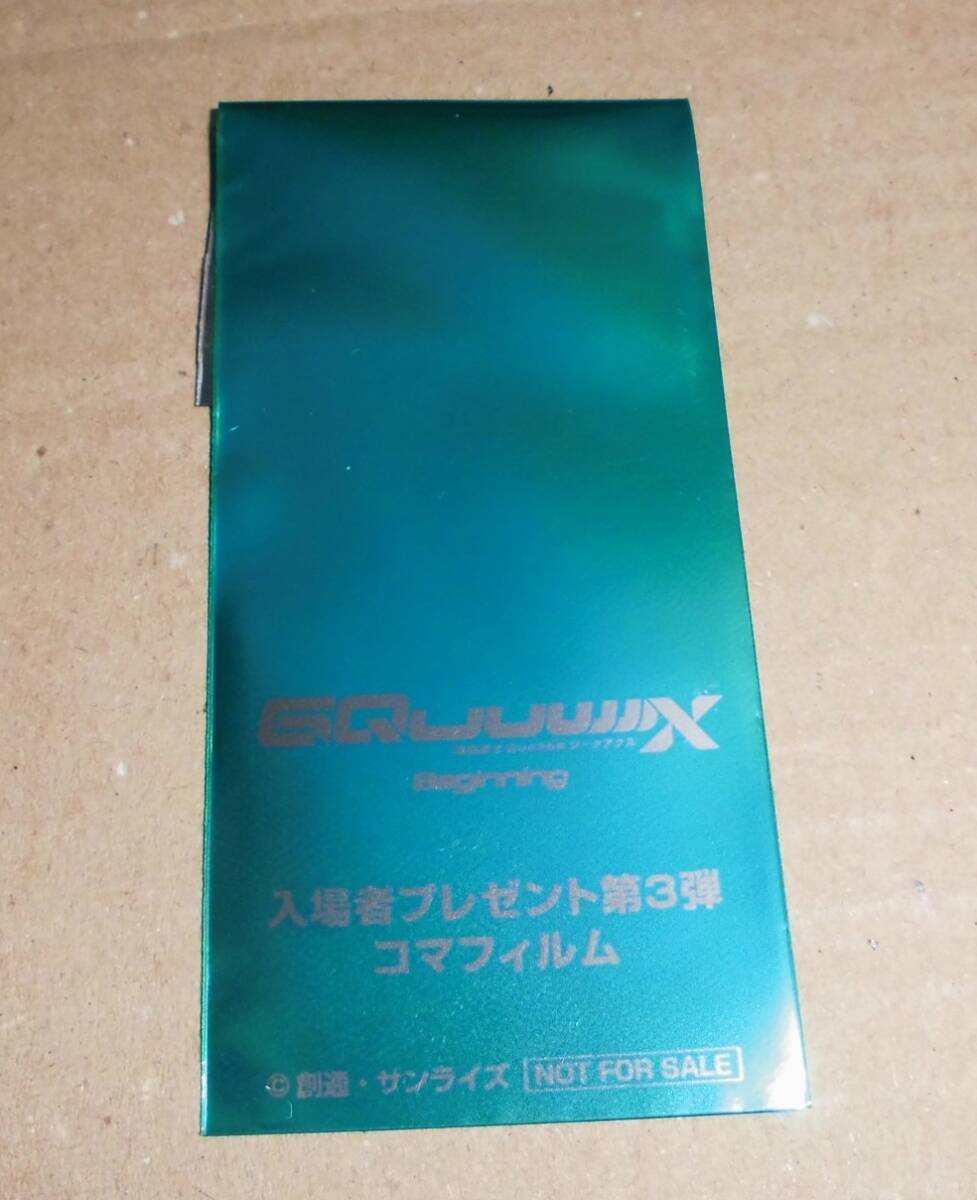 機動戦士ガンダム GQuuuuuuX ジークアクス 入場者特典 第3弾 機動戦士ガンダム GQuuuuuuX ジークアクス 入場者特典 第3弾