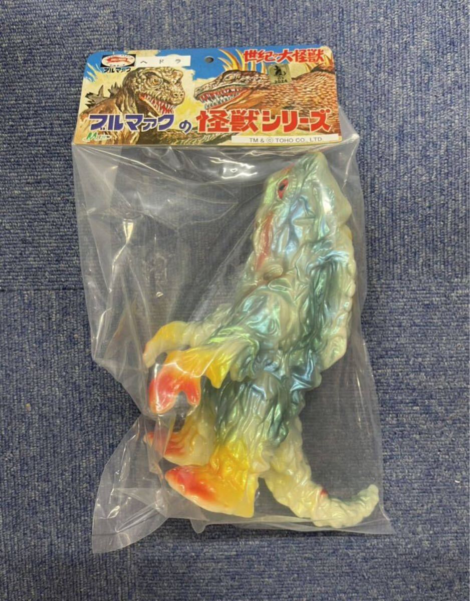 M1号 ヘドラ スタンダードサイズ 蓄光成形 新色塗装 ブルマァク M1号 ヘドラ スタンダードサイズ 蓄光成形 新色塗装 ブルマァク