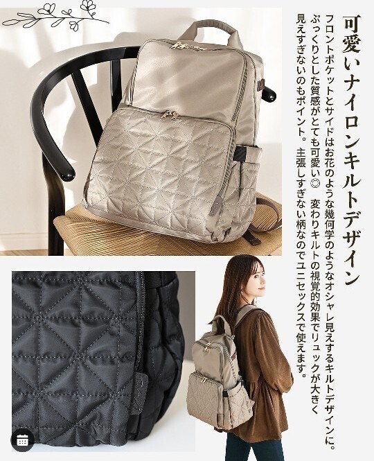 新品未使用 タグ付き しまむら MUMU & Co. 多機能リュック 新品未使用 タグ付き しまむら MUMU & Co. 多機能リュック