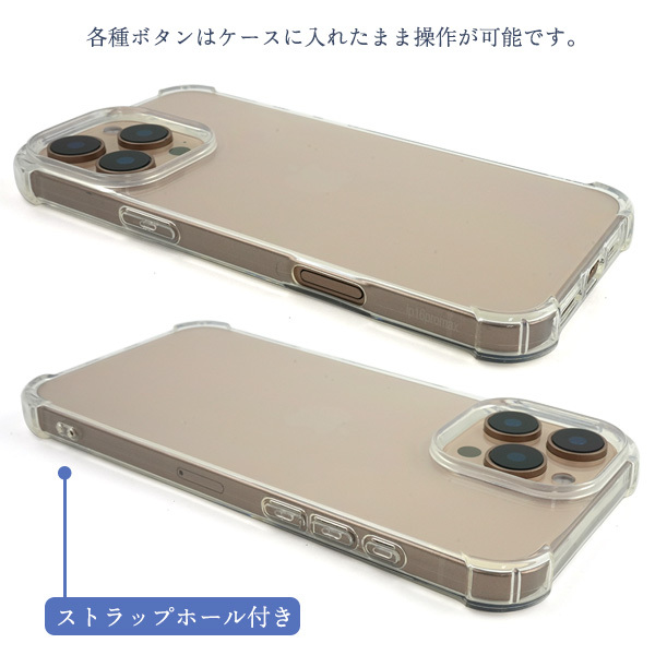  новый товар #iPhone16ProMax /iPhone 16 Pro Max специальный ударопрочный прозрачный ( прозрачный ) смартфон кейс *Apple iphone16promax iphone 16 pro max DUM