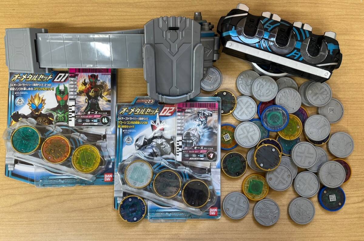 仮面ライダー オーズ】オーメダル オーズドライバー セット 変身 仮面ライダー オーズ】オーメダル オーズドライバー セット 変身
