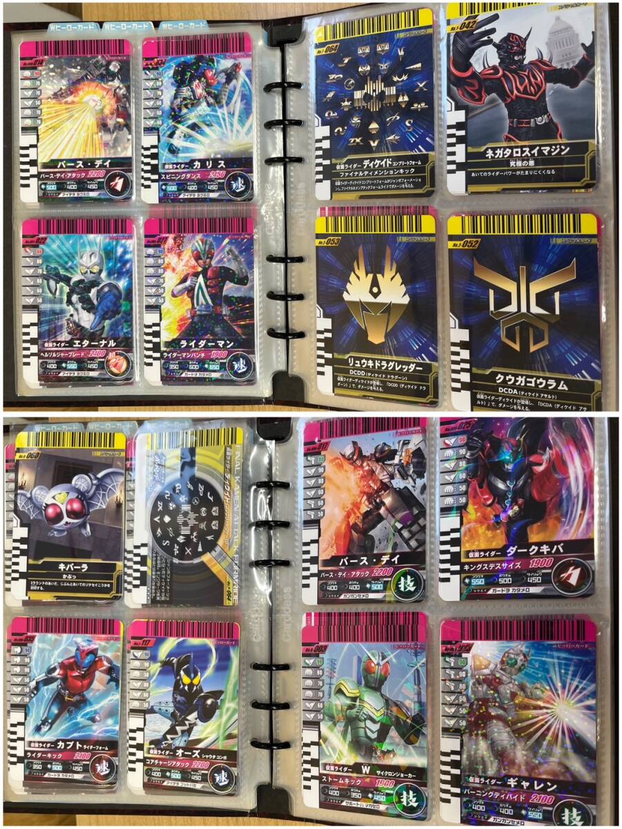 大量】仮面ライダーバトル ガンバライド キラ ホロカード トレカ 大量】仮面ライダーバトル ガンバライド キラ ホロカード トレカ