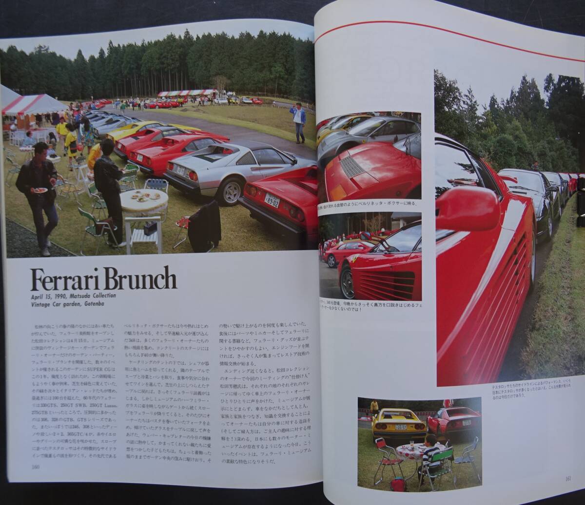 1990年8月発行　スパーCG　06　「特集　フランス車の粋」178頁 　送料他300円当方負担_画像9