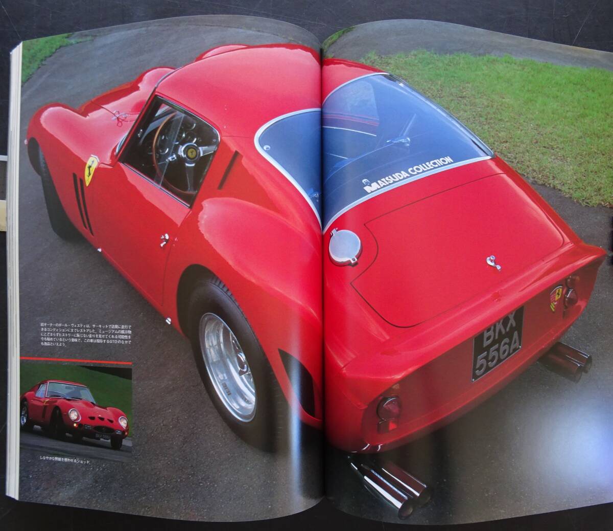 1990年8月発行　スパーCG　06　「特集　フランス車の粋」178頁 　送料他300円当方負担_画像8