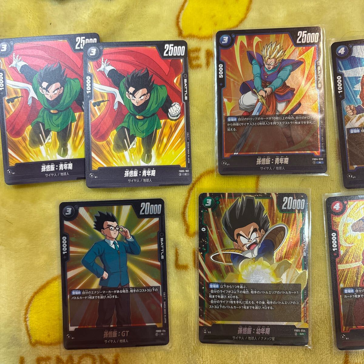ドラゴンボール 孫悟飯:幼年期 SR 孫悟飯:青年期 R 孫悟飯:GT R ドラゴンボール 孫悟飯:幼年期 SR 孫悟飯:青年期 R 孫悟飯:GT R