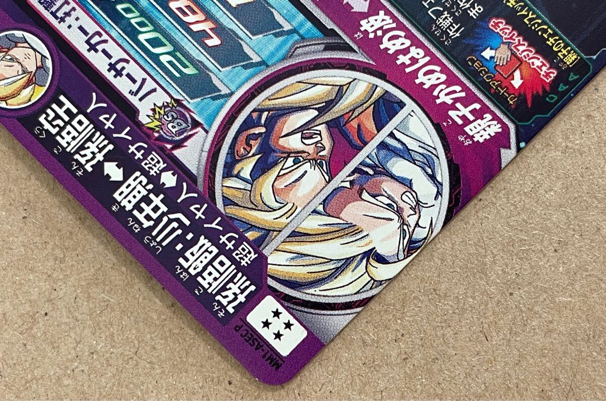 !_MM1-ASEC P Son Gohan : подросток период SDBH super Dragon Ball Heroes meteor трансмиссия 1. Anniversary Secret 