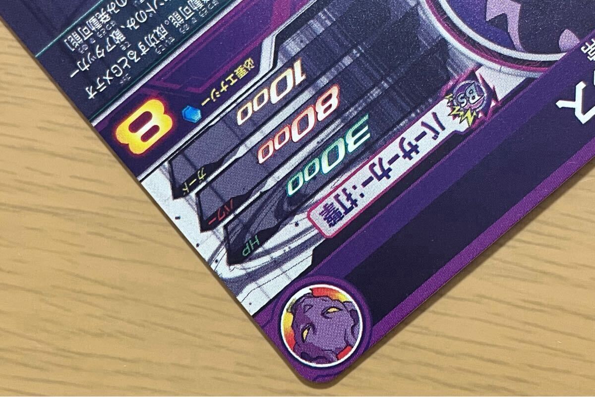 BM1-SEC2 LC ビルス SDBH スーパードラゴンボールヒーローズ BM1-SEC2 LC ビルス SDBH スーパードラゴンボールヒーローズ