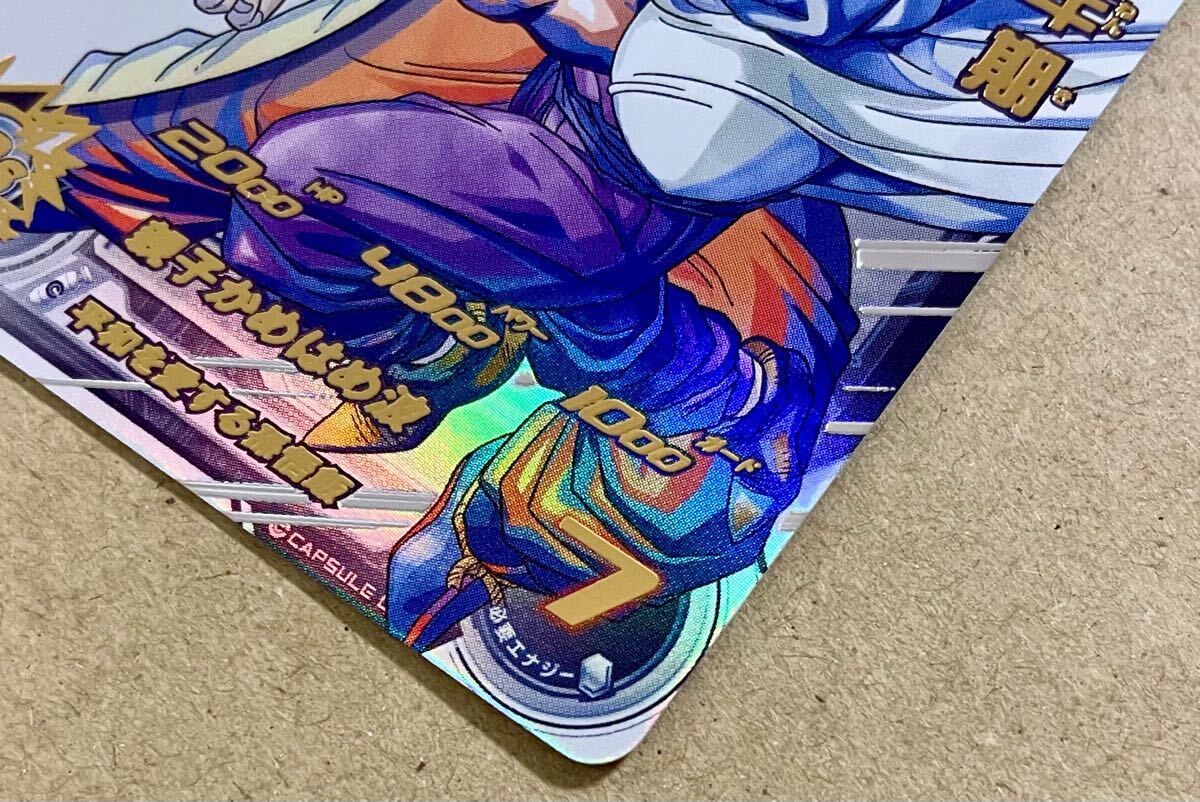!_MM1-ASEC P Son Gohan : подросток период SDBH super Dragon Ball Heroes meteor трансмиссия 1. Anniversary Secret 